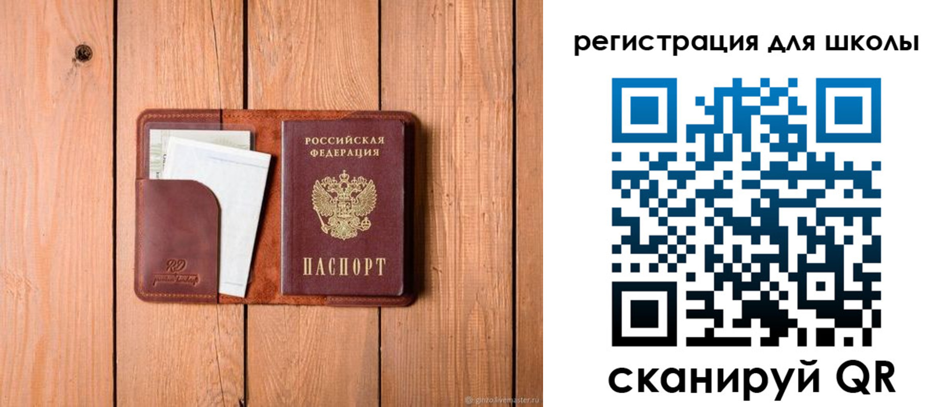 прописка регистрация в Тверской области