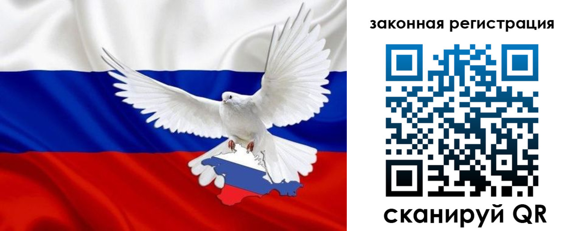 временная регистрация гарантия в Тверской области