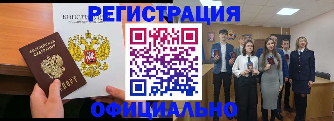 прописка паспорт в Тверской области