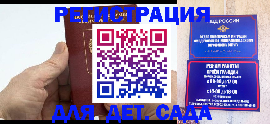 прописка для кредита в Тверской области